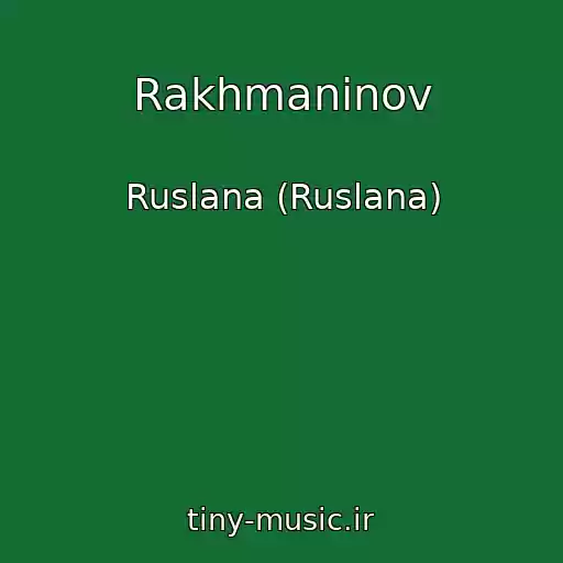 کاور آهنگ Rakhmanіnov از Ruslana (Ruslana)