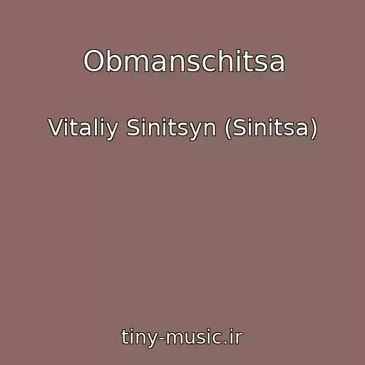 کاور آهنگ Obmanschitsa از Vitaliy Sinitsyn (Sinitsa)