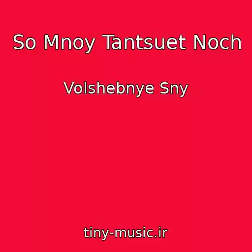 کاور آهنگ So Mnoy Tantsuet Noch از Volshebnye Sny