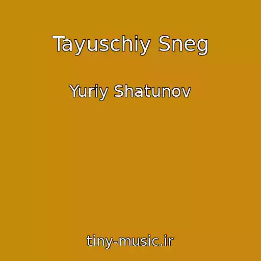 کاور آهنگ Tayuschiy Sneg از Yuriy Shatunov