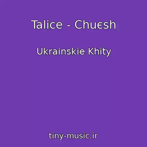 کاور آهنگ Talice - Chuєsh از Ukrainskie Khity