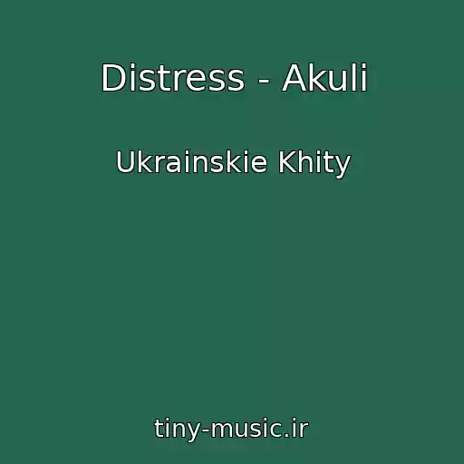 کاور آهنگ Distress - Akuli از Ukrainskie Khity