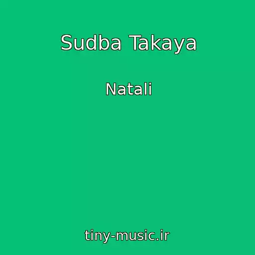 کاور آهنگ Sudba Takaya از Natali