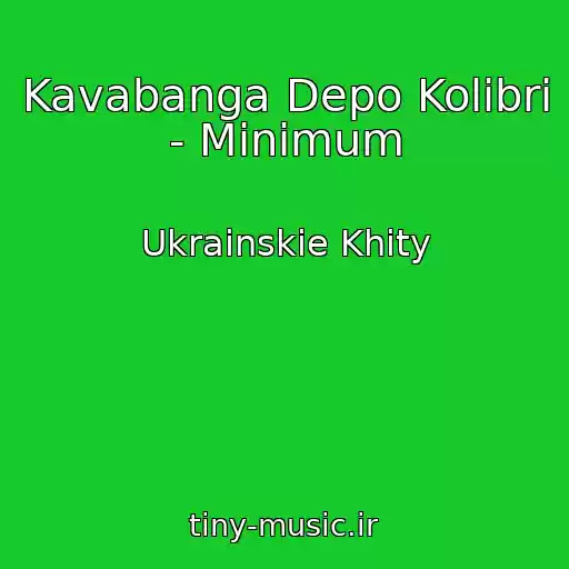 کاور آهنگ Kavabanga Depo Kolibri - Minimum از Ukrainskie Khity