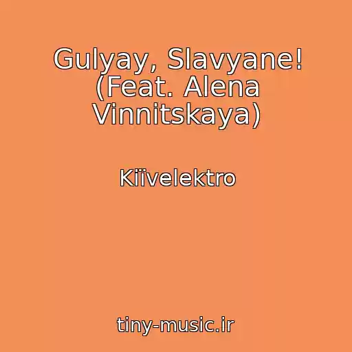کاور آهنگ Gulyay, Slavyane! (Feat. Alena Vinnitskaya) از Kiїvelektro