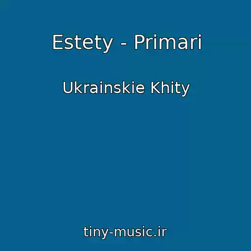 کاور آهنگ Estety - Primari از Ukrainskie Khity