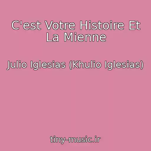 کاور آهنگ C'est Votre Histoire Et La Mienne از Julio Iglesias (Khulio Iglesias)