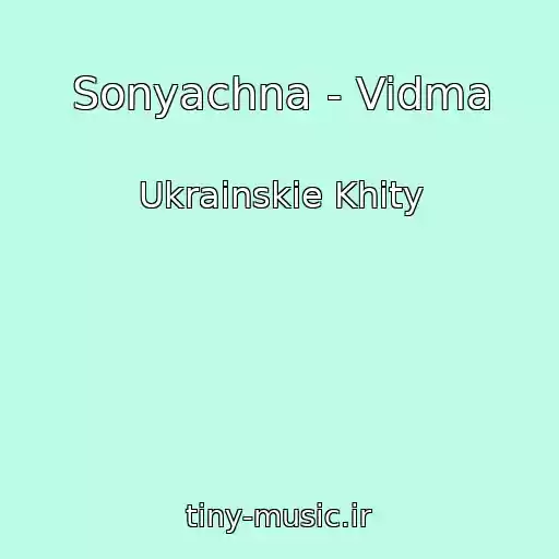 کاور آهنگ Sonyachna - Vidma از Ukrainskie Khity