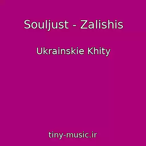 کاور آهنگ Souljust - Zalishis از Ukrainskie Khity