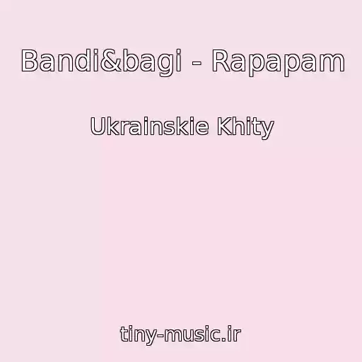 کاور آهنگ Bandi&bagi - Rapapam از Ukrainskie Khity