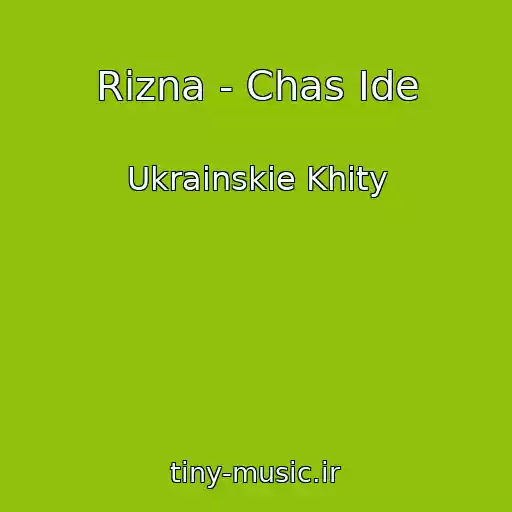 کاور آهنگ Rіzna - Chas Іde از Ukrainskie Khity