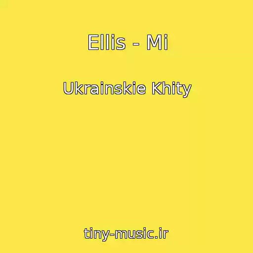 کاور آهنگ Ellіs - Mi از Ukrainskie Khity