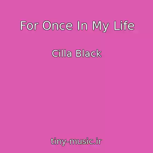 کاور آهنگ For Once In My Life از Cilla Black