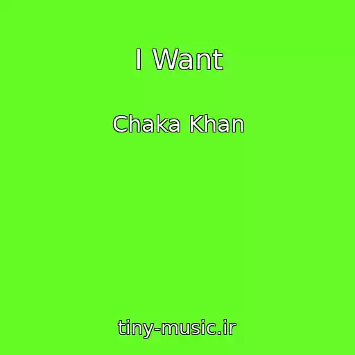 کاور آهنگ I Want از Chaka Khan
