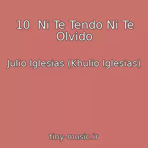 کاور آهنگ 10  Ni Te Tendo Ni Te Olvido از Julio Iglesias (Khulio Iglesias)
