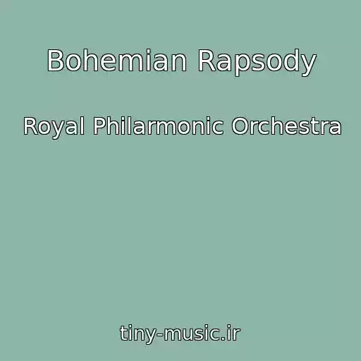 کاور آهنگ Bohemian Rapsody از Royal Philarmonic Orchestra