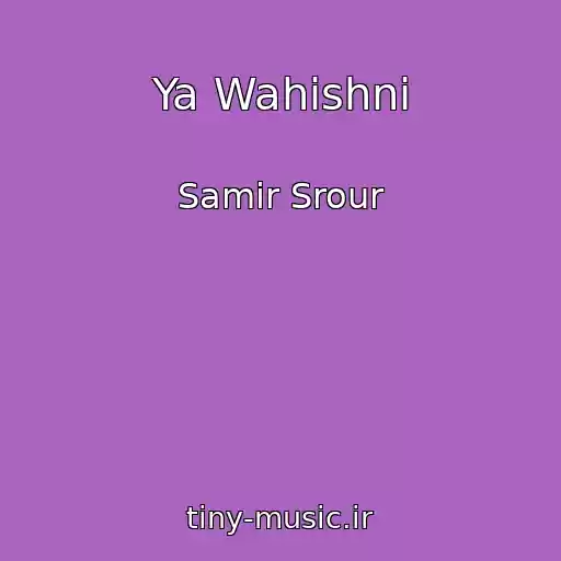کاور آهنگ Ya Wahishni از Samir Srour