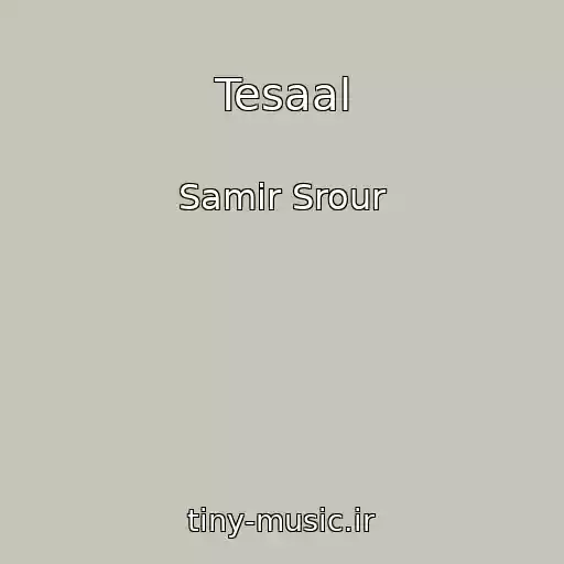 کاور آهنگ Tesaal از Samir Srour