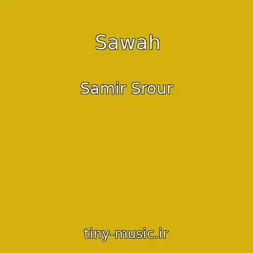 کاور آهنگ Sawah از Samir Srour