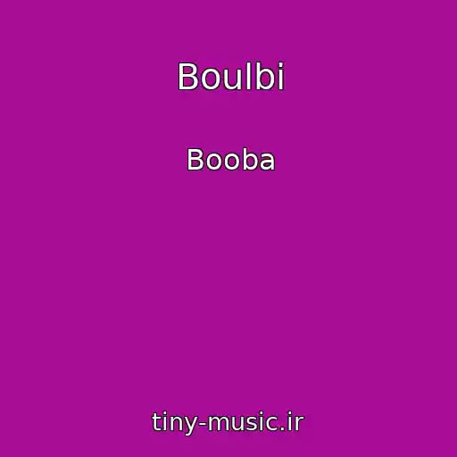 کاور آهنگ Boulbi از Booba