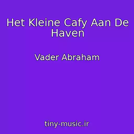 کاور آهنگ Het Kleine Cafy Aan De Haven از Vader Abraham