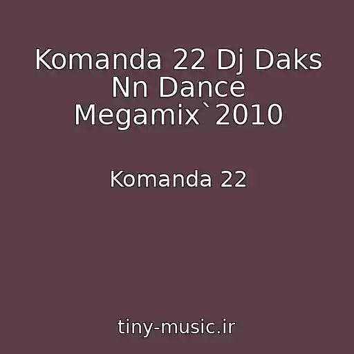 کاور آهنگ Komanda 22 Dj Daks Nn Dance Megamix`2010 از Komanda 22