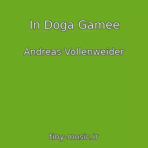 کاور آهنگ In Doga Gamee از Andreas Vollenweider