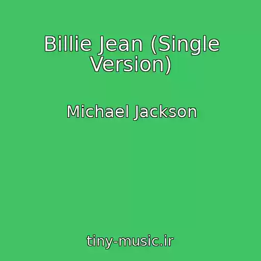 کاور آهنگ Billie Jean (Single Version) از Michael Jackson