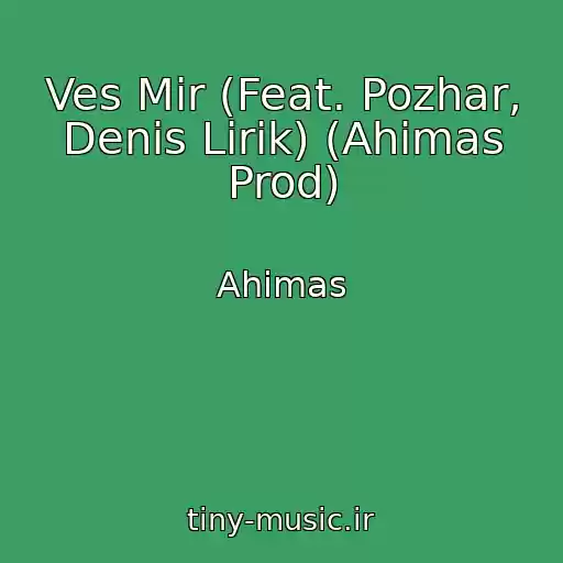 کاور آهنگ Ves Mir (Feat. Pozhar, Denis Lirik) (Ahimas Prod) از Ahimas