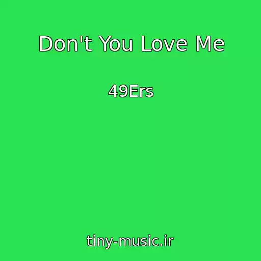 کاور آهنگ Don't You Love Me از 49Ers