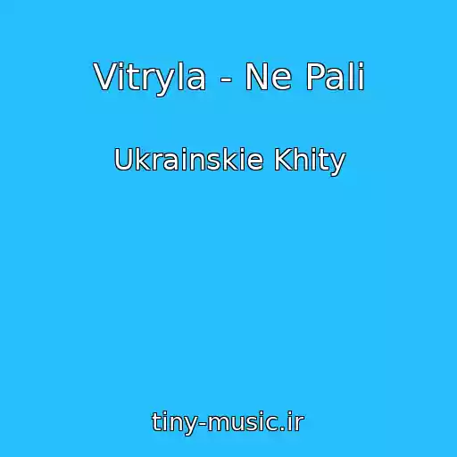 کاور آهنگ Vitryla - Ne Pali از Ukrainskie Khity