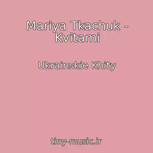 کاور آهنگ Marіya Tkachuk - Kvіtami از Ukrainskie Khity