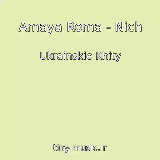 کاور آهنگ Amaya Roma - Nіch از Ukrainskie Khity