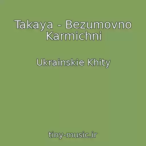 کاور آهنگ Takaya - Bezumovno Karmіchnі از Ukrainskie Khity