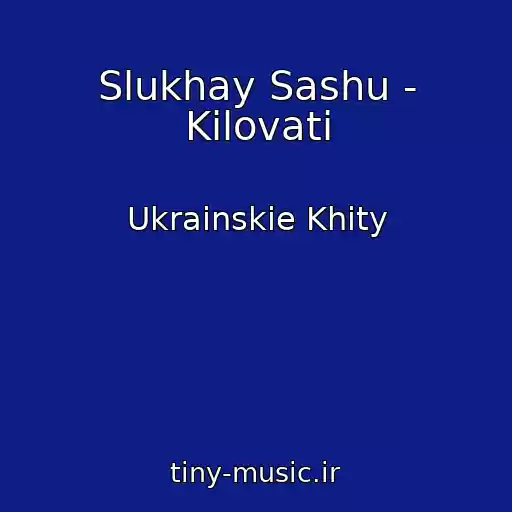 کاور آهنگ Slukhay Sashu - Kіlovati از Ukrainskie Khity