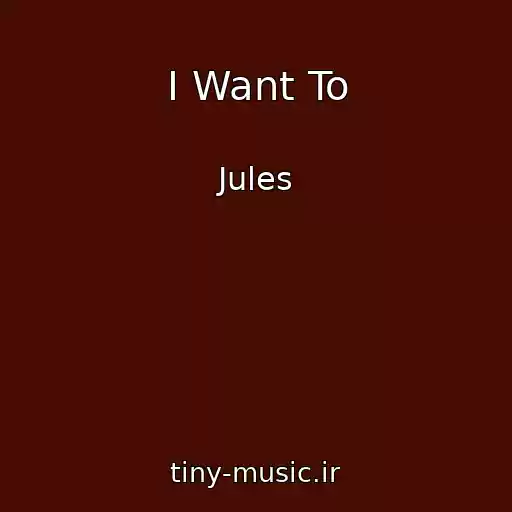 کاور آهنگ I Want To از Jules