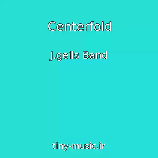 کاور آهنگ Centerfold از J.geils Band