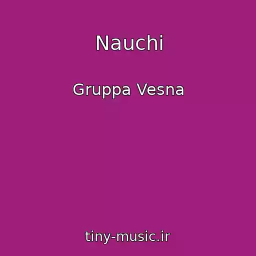کاور آهنگ Nauchi از Gruppa Vesna