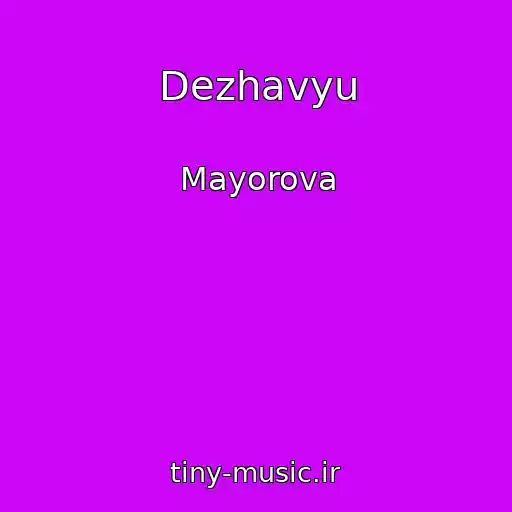 کاور آهنگ Dezhavyu از Mayorova