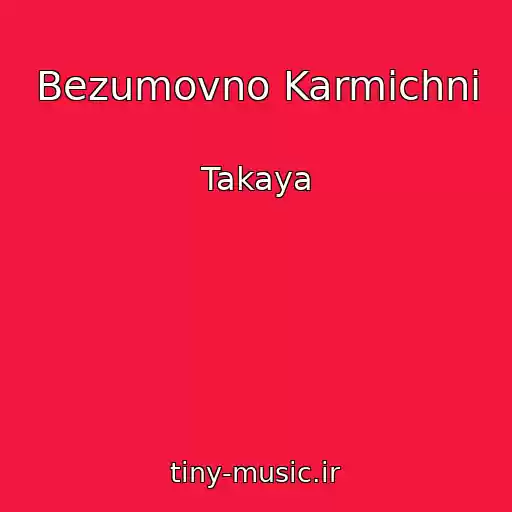 کاور آهنگ Bezumovno Karmіchnі از Takaya