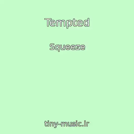 کاور آهنگ Tempted از Squeeze