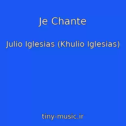 کاور آهنگ Je Chante از Julio Iglesias (Khulio Iglesias)