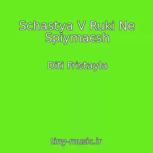 کاور آهنگ Schastya V Ruki Ne Spіymaєsh از Dіti Frіstayla