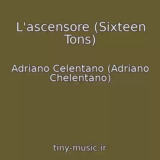 کاور آهنگ L'ascensore (Sixteen Tons) از Adriano Celentano (Adriano Chelentano)