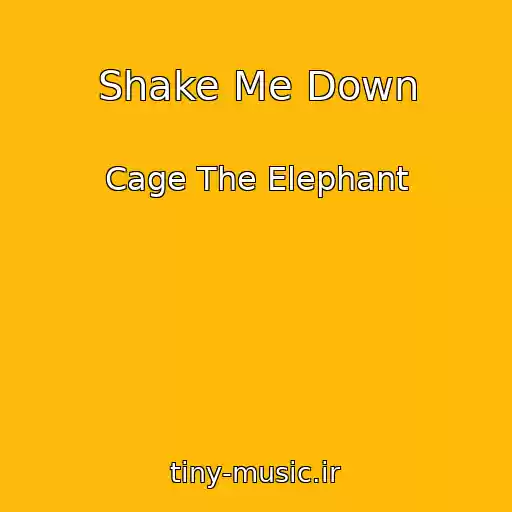 کاور آهنگ Shake Me Down از Cage The Elephant