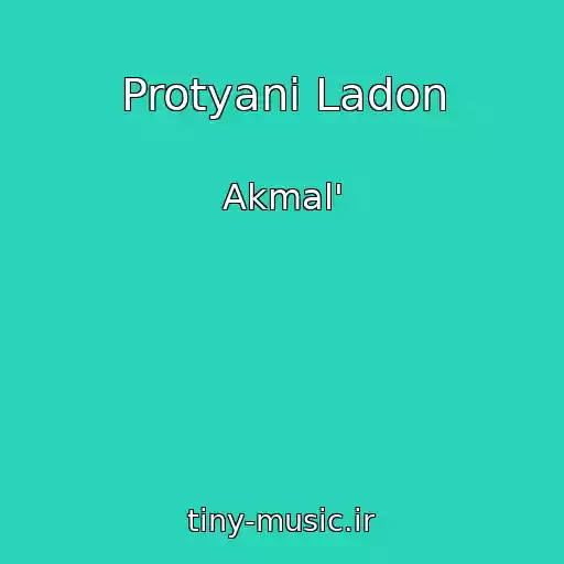 کاور آهنگ Protyani Ladon از Akmal'