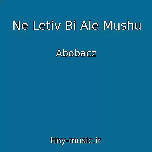 کاور آهنگ Ne Letіv Bi Ale Mushu از Abobacz