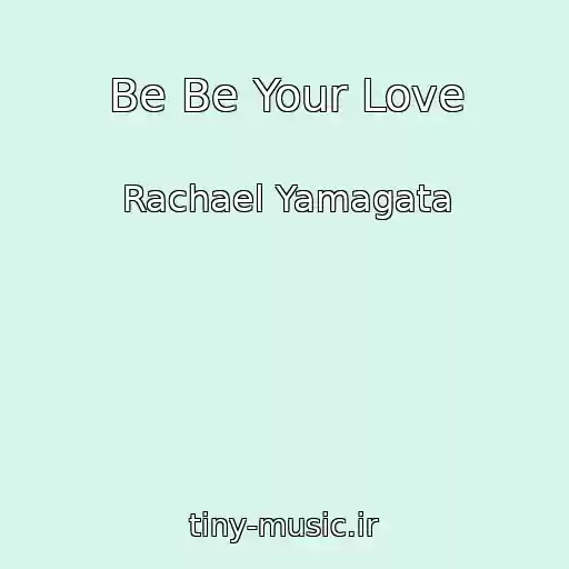 کاور آهنگ Be Be Your Love از Rachael Yamagata