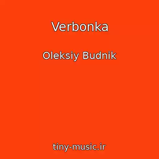 کاور آهنگ Verbonka از Oleksіy Budnіk
