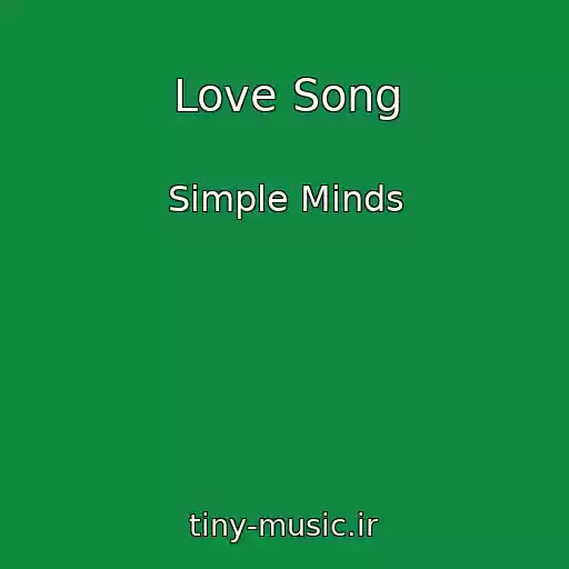 کاور آهنگ Love Song از Simple Minds